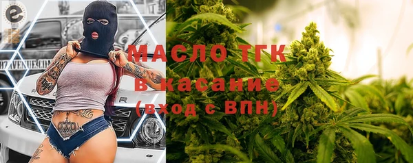 амфетамин Богородицк