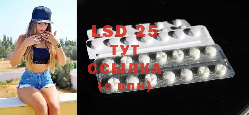 LSD-25 экстази кислота  Котовск 